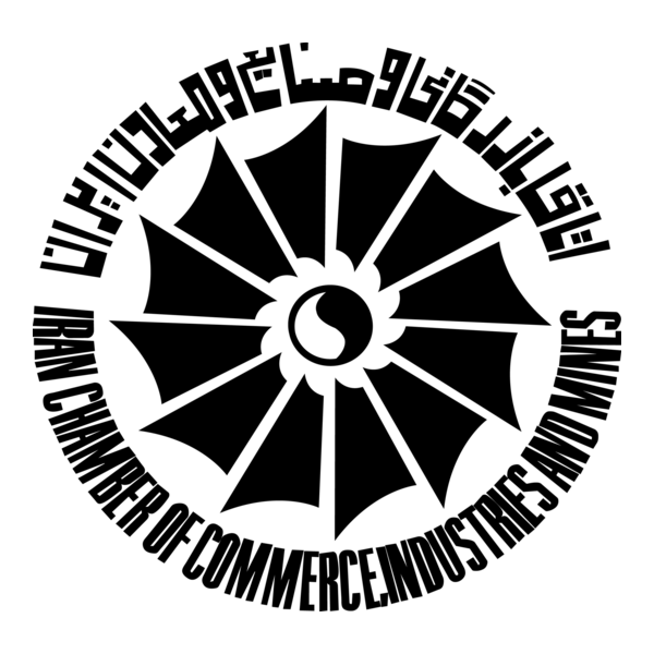 اتاق بازرگانی، صنایع، معادن و کشاورزی ایران